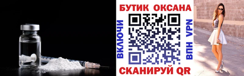 Бутират GHB  Скопин 