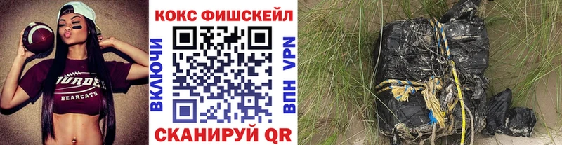 хочу наркоту  Скопин  COCAIN Columbia 