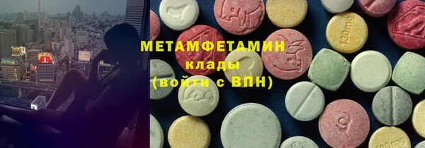 метамфетамин Аркадак
