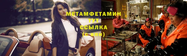 меф VHQ Балахна