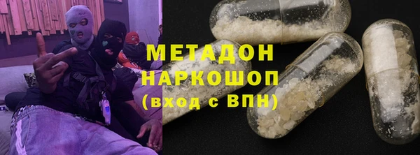 ALPHA PVP Баксан
