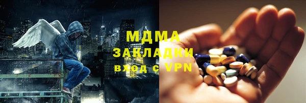 mdma Арсеньев