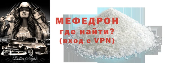 кокаин Балабаново