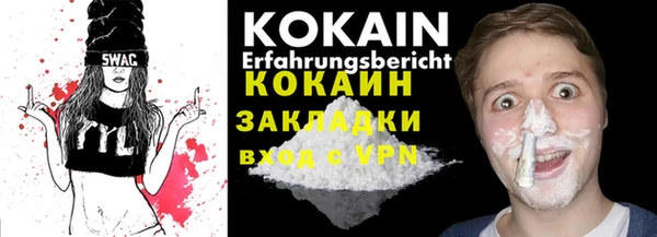 метамфетамин Аркадак