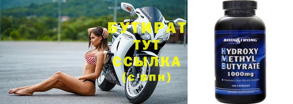 кокаин Балабаново