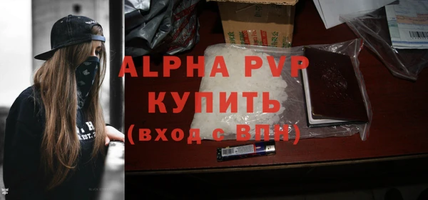 меф VHQ Балахна
