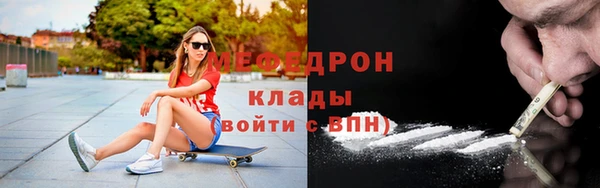 метамфетамин Аркадак
