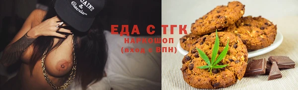 ALPHA PVP Армянск