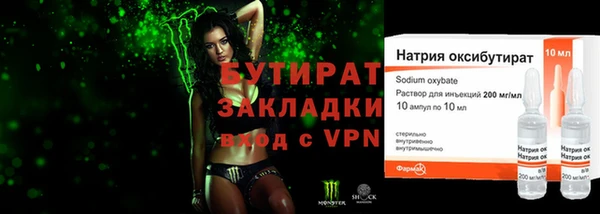 ALPHA PVP Баксан