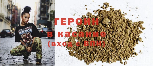 кокаин Балабаново
