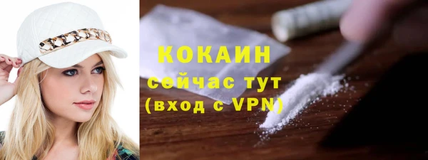 ALPHA PVP Баксан