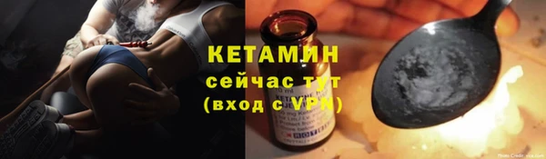 ECSTASY Каменск-Шахтинский