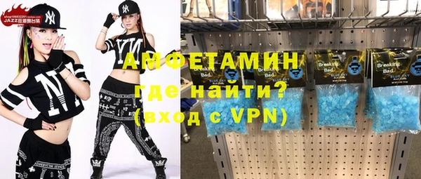 меф VHQ Балахна