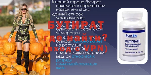 ALPHA PVP Баксан