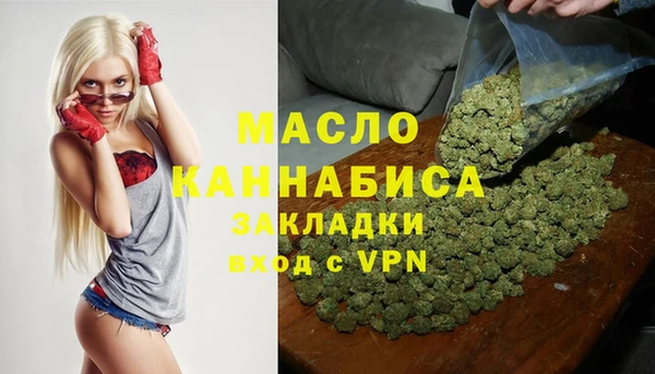 ALPHA PVP Армянск