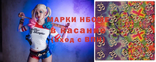 ALPHA PVP Армянск