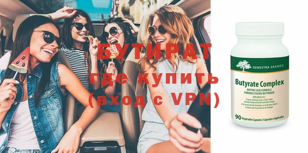 метамфетамин Аркадак