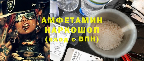 метамфетамин Аркадак