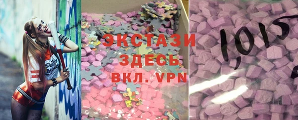 ALPHA PVP Армянск