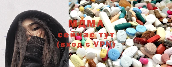 метамфетамин Аркадак