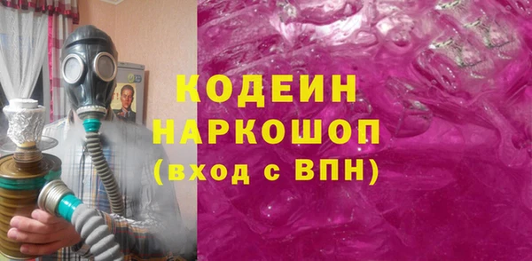 кокаин Балабаново