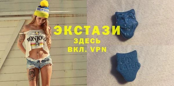 таблы Заводоуковск