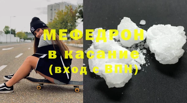 кокаин Балабаново