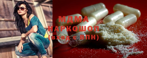 ALPHA PVP Баксан