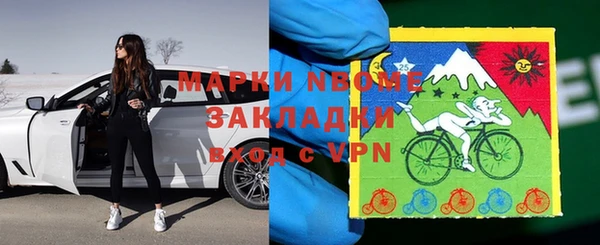 метамфетамин Аркадак