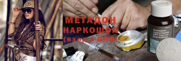 ALPHA PVP Баксан