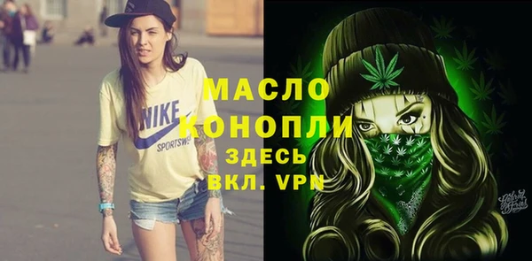 метамфетамин Аркадак
