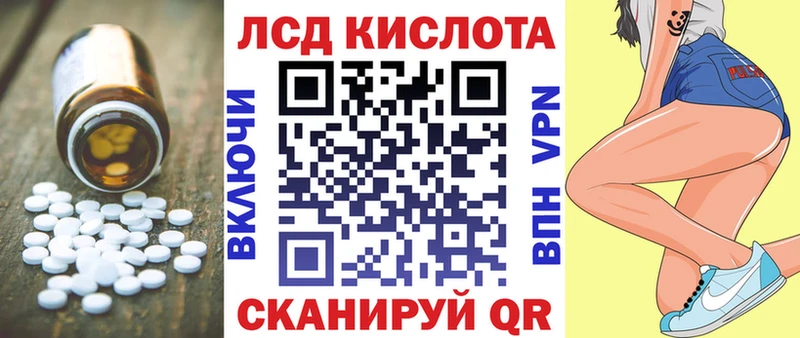 LSD-25 экстази кислота  Скопин 