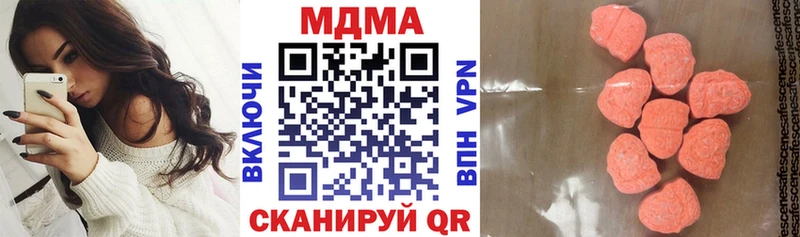 MDMA молли  Скопин 