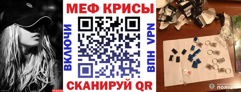 как найти ссылка на мегу сайт МЯУ-МЯУ мука Скопин