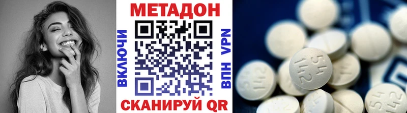 МЕГА как зайти Скопин МЕТАДОН VHQ