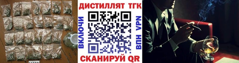 ТГК вейп с тгк  купить наркотики сайты  Скопин 